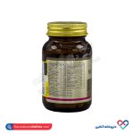 کپسول مولتی ویتامین +50 مکس اونیو 30 عددی - Image 2